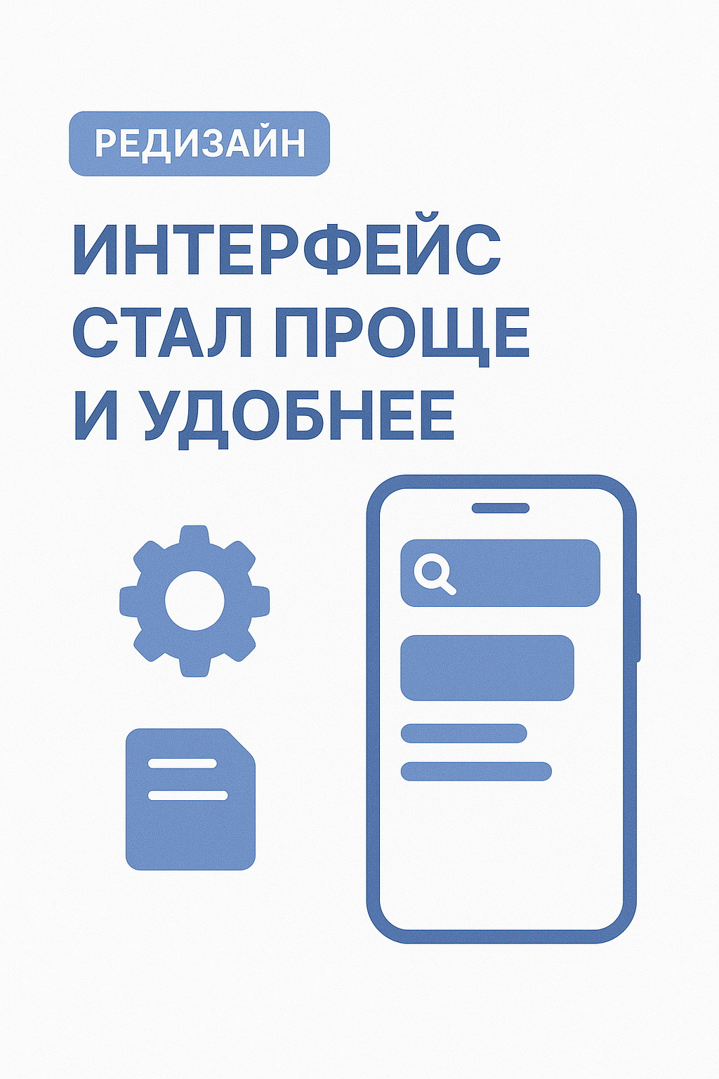 design