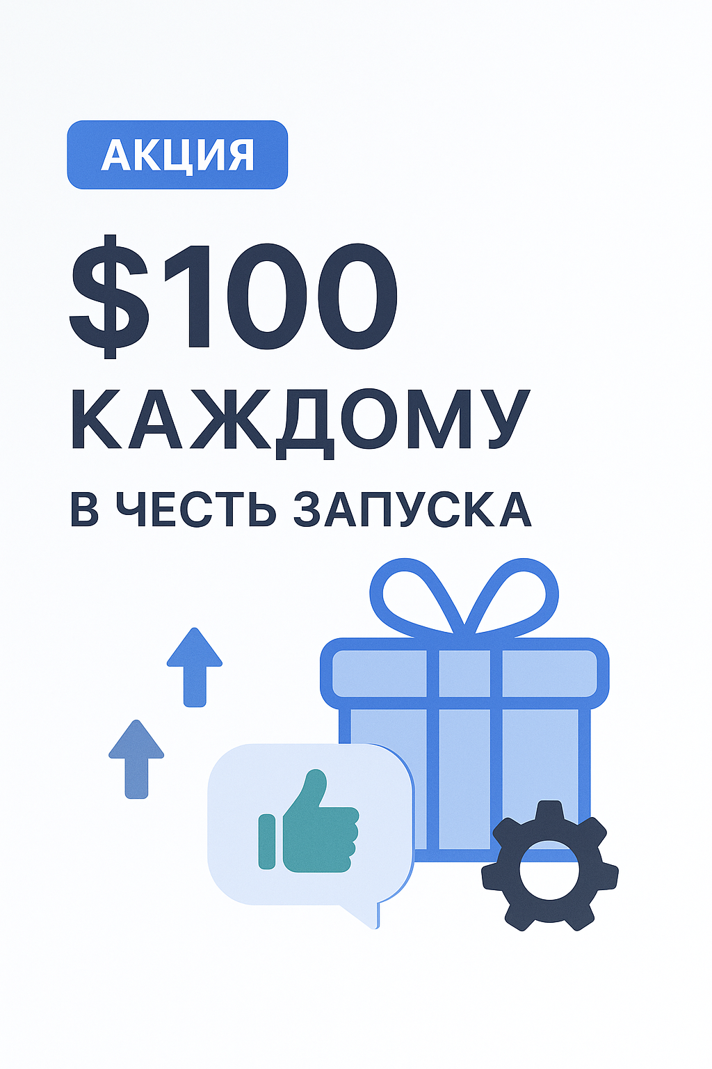 free100bucks